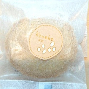 広島自然米サブレ