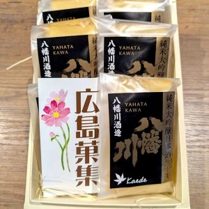 八幡川日本酒セット