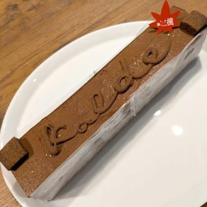 カイザーショコラ