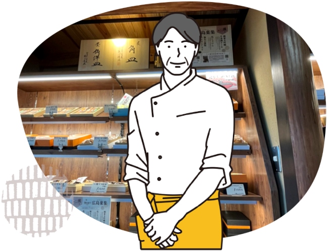 スタッフ